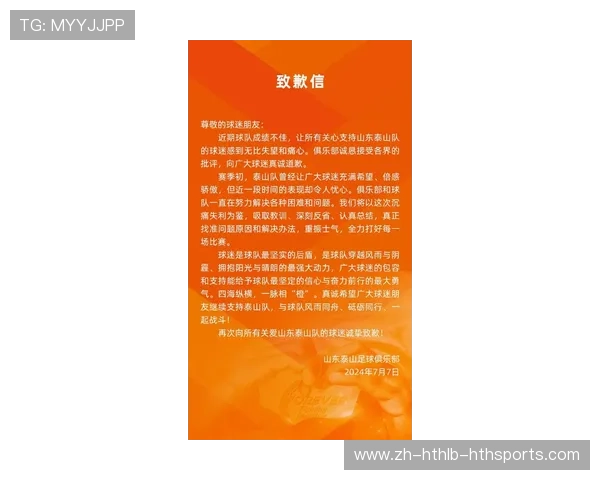 中超联赛历史上最大比分比赛记录及球队表现
