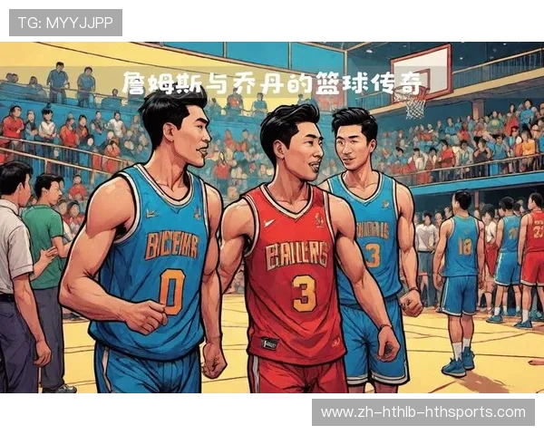 热门NBA动漫壁纸推荐:篮球文化与二次元的结合 热门NBA动漫壁纸推荐:篮球文化与二次元的结合