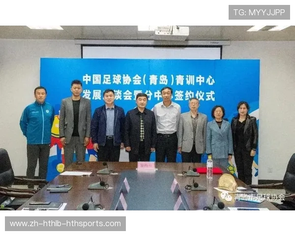 足球青训体系建设与人才培养模式研究