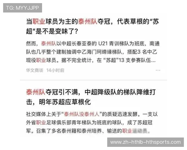 足球赞助续约谈判中品牌方对球队影响力变化的敏感度有多高 足球赞助续约谈判中品牌方对球队影响力变化的敏感度有多高