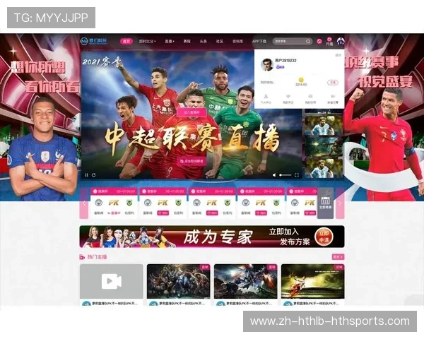 足球赛事的直播技术发展与观赛体验优化