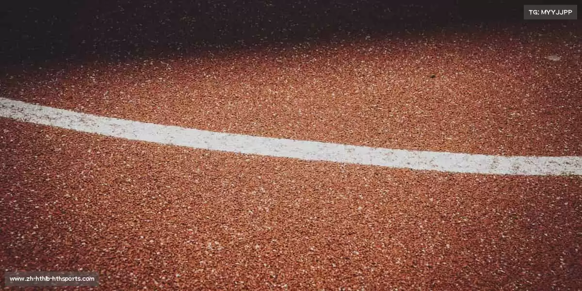 hth——挑战自我，释放运动激情！🏀